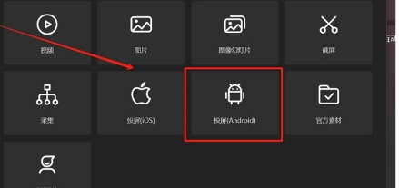 抖音直播伴侣