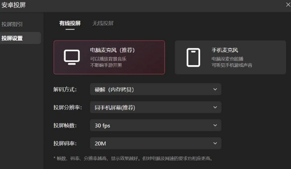 抖音直播伴侣