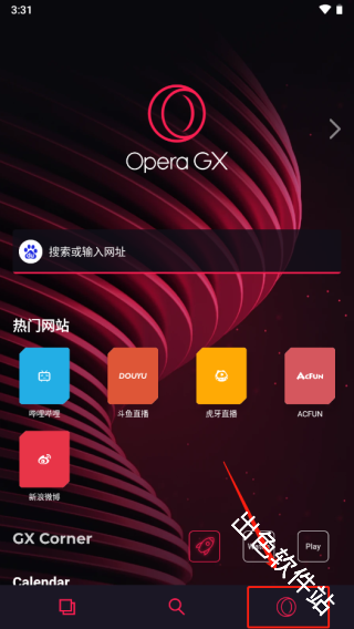 OperaGX