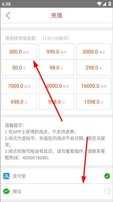 医学电子书包