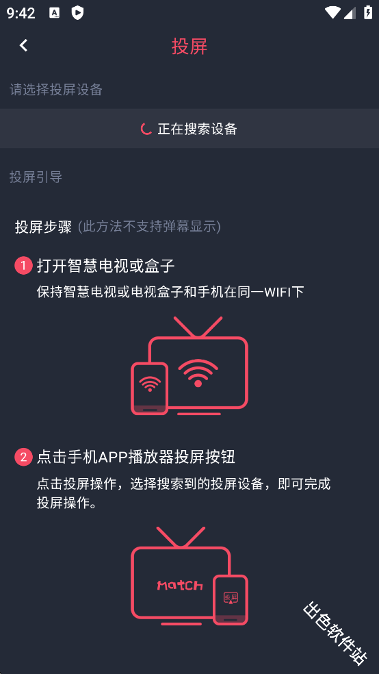 动漫共和国