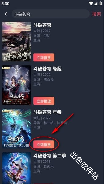 动漫共和国