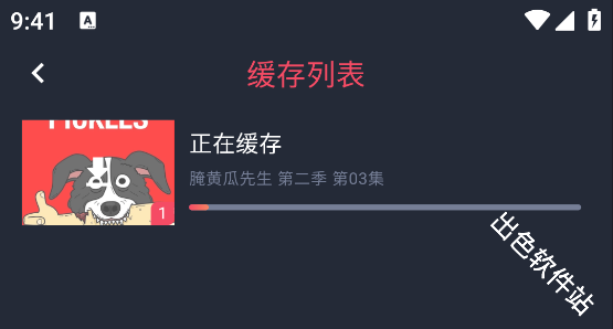 动漫共和国