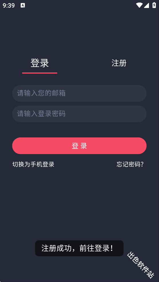 动漫共和国