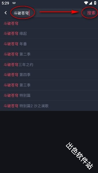动漫共和国