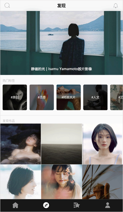CNU视觉联盟截图2