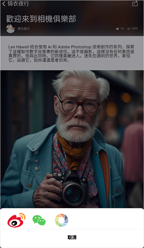 CNU视觉联盟截图4
