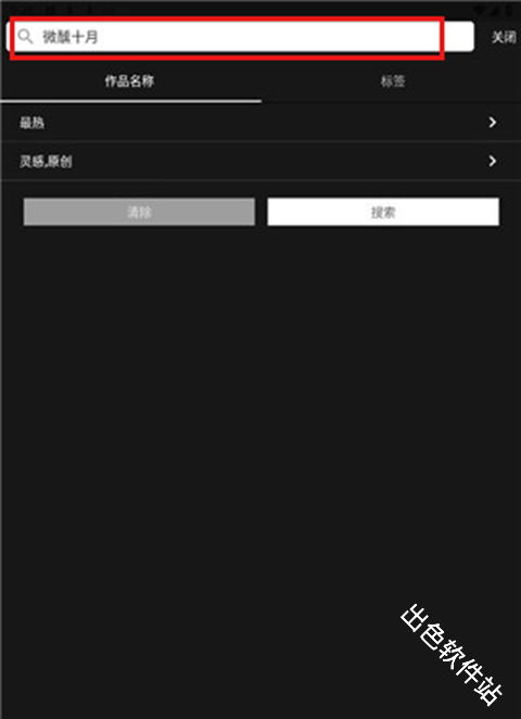 CNU视觉联盟