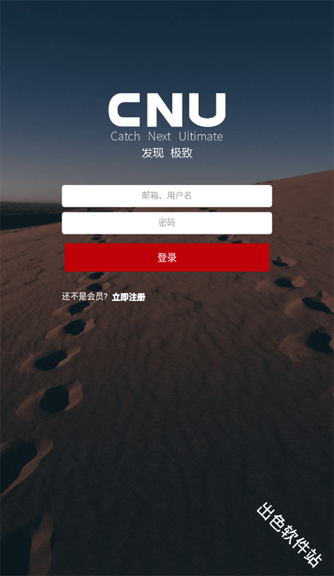 CNU视觉联盟