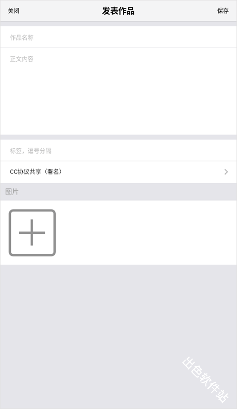 CNU视觉联盟