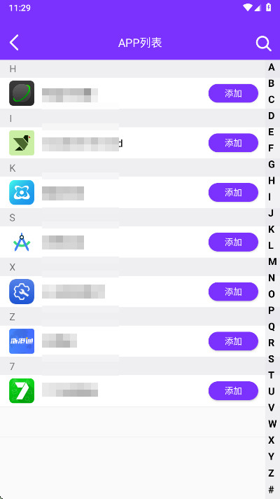 昆仑双开分身截图3