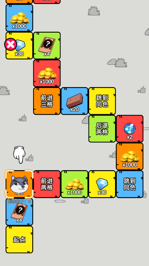 狗头大作战截图5