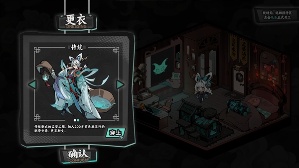 孟婆靓汤截图4