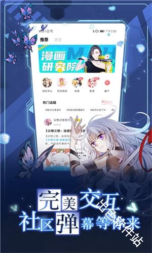 KOKO漫画