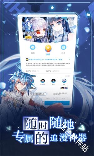 KOKO漫画