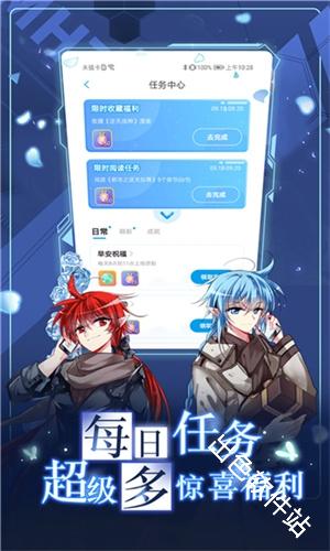 KOKO漫画