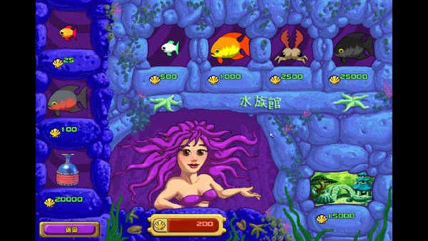 怪怪水族馆2截图4