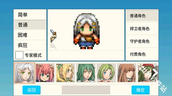 勇士的黎明混沌之战