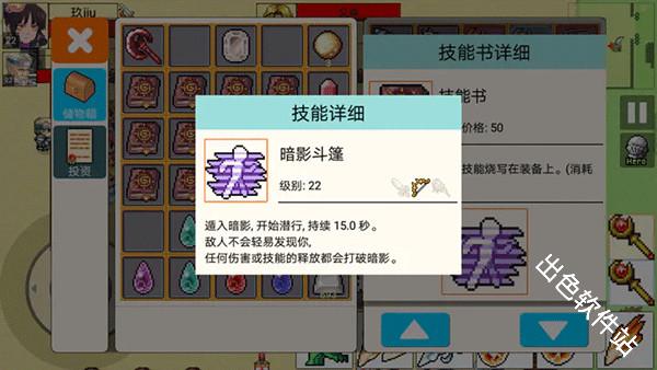 勇士的黎明混沌之战