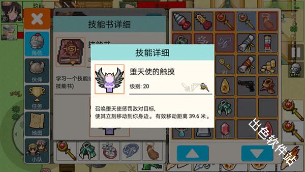 勇士的黎明混沌之战