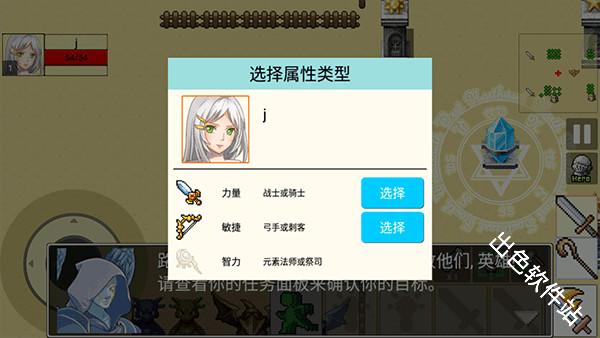 勇士的黎明混沌之战