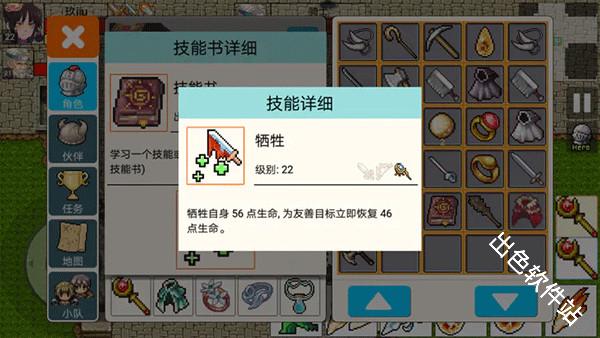 勇士的黎明混沌之战