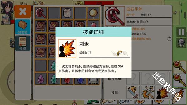 勇士的黎明混沌之战