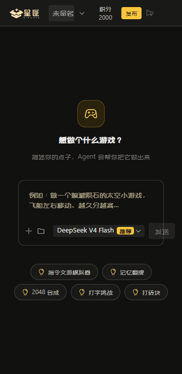星匣截图2
