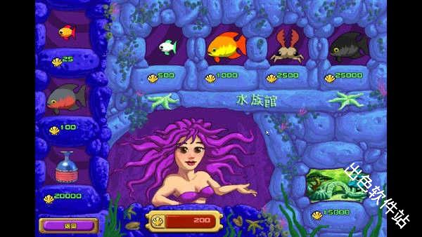 怪怪水族馆2
