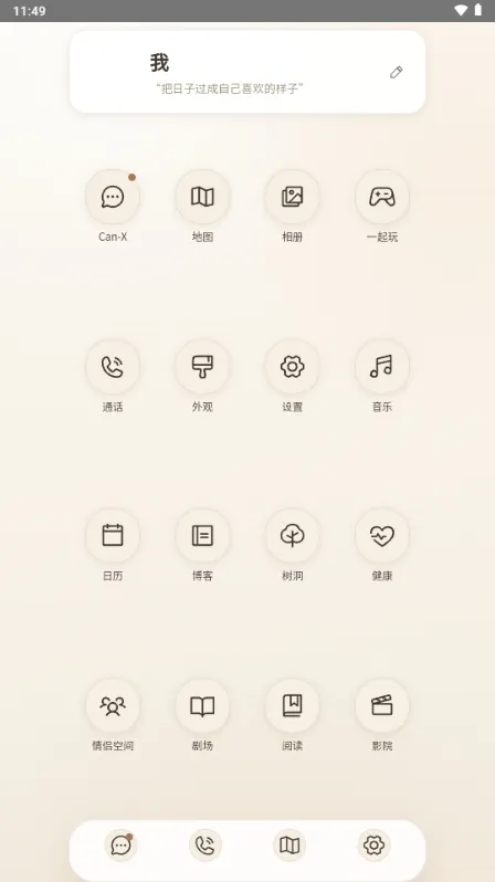 CanPhone