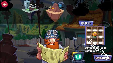 植物大战僵尸3新的开始