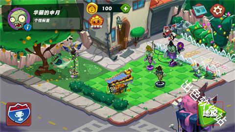 植物大战僵尸3新的开始