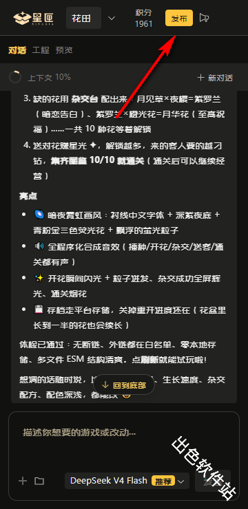 星匣