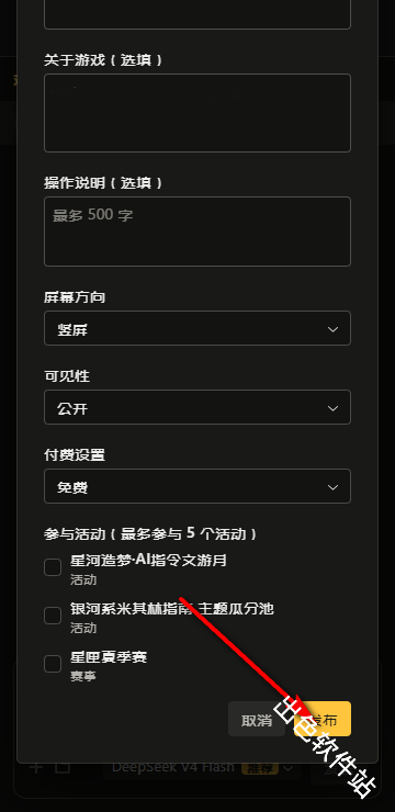 星匣
