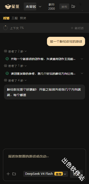 星匣