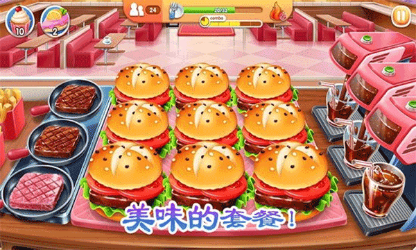 老爹的烤肉店截图4