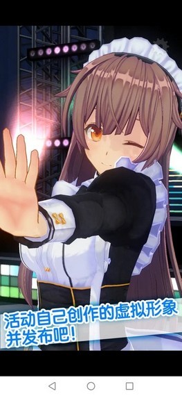 手办模拟器截图1