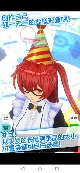 手办模拟器截图4