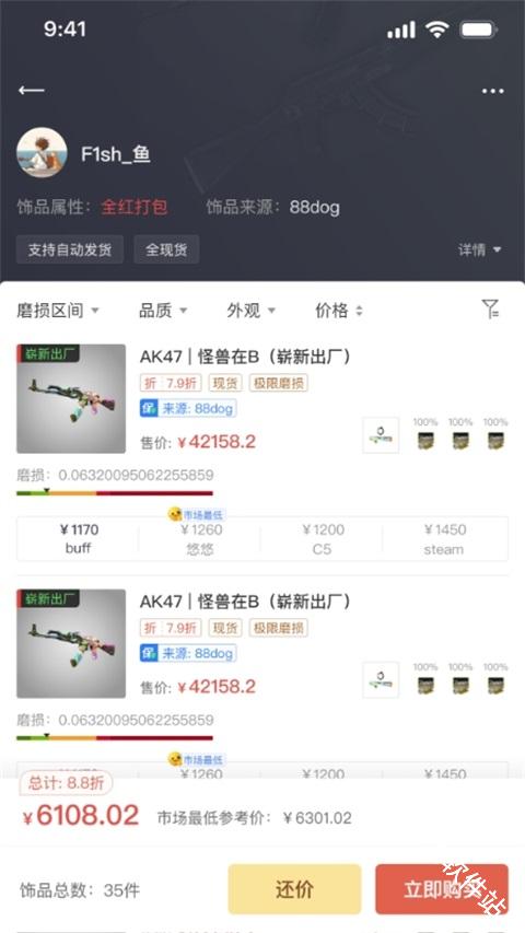 kuku卖
