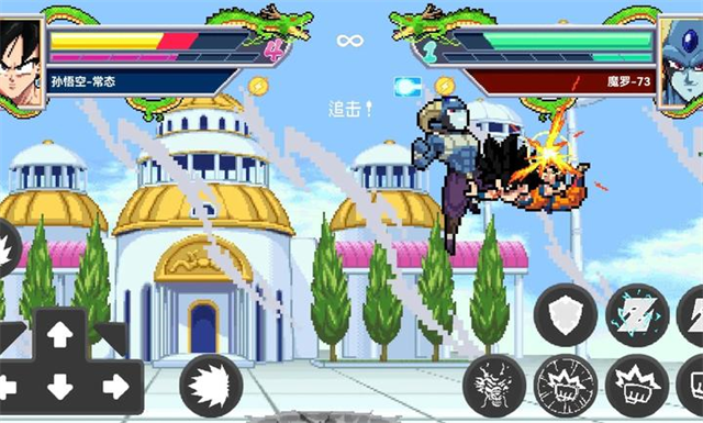 龙珠斗士z像素版截图4