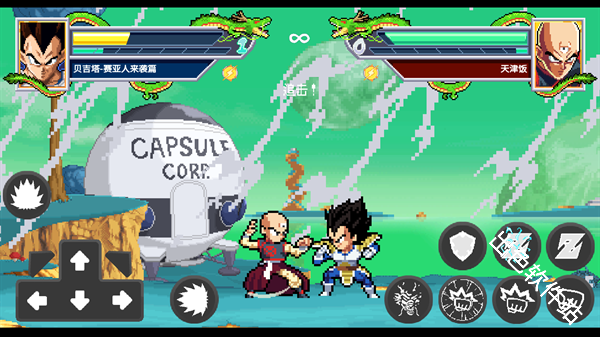 龙珠斗士z像素版