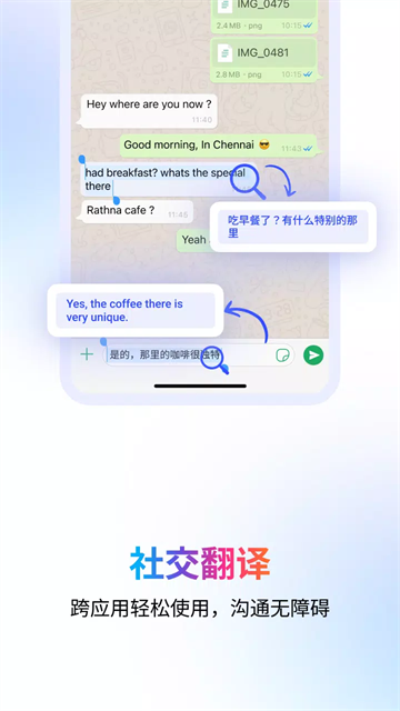 Hi Dictionary截图2