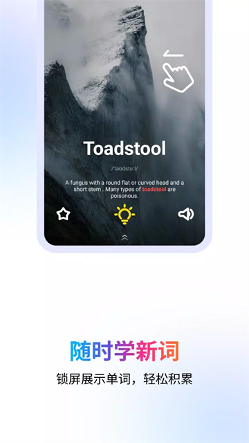 Hi Dictionary截图4