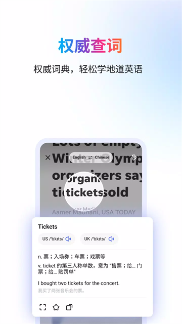 Hi Dictionary截图1