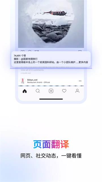Hi Dictionary截图3