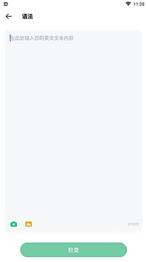 Hi Dictionary