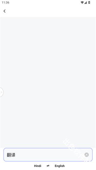 Hi Dictionary