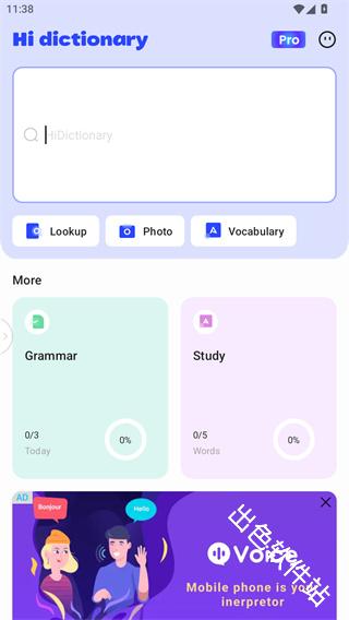 Hi Dictionary