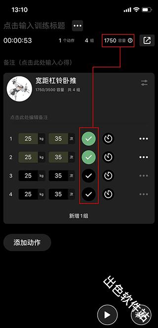 训记