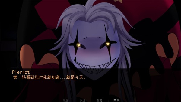 怪胎马戏团截图2